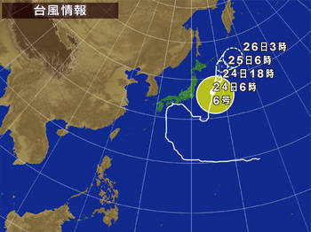 6th typhoon (Ma-on).jpg