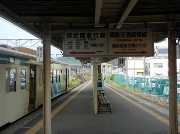 Abukuma Express 07.JPG