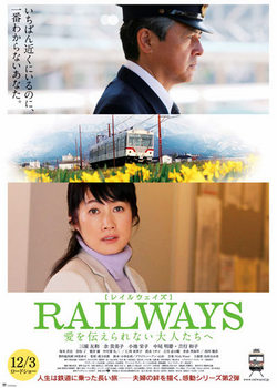 RAILWAYS 01.jpg