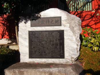 foundation of kokugaku.jpg
