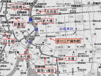 fukagawa map2.jpg