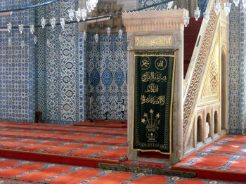 mosque 2.jpg