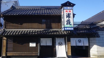 shiogama-shrine-17.jpg