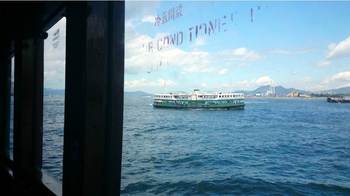 star ferry.jpg